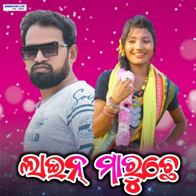 Line Maruchhe - Single