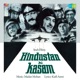 Hindustan Ki Kasam Original Motion Picture Soundtrack