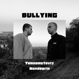 Bullying (feat. mandegrin) Temnomatoviy