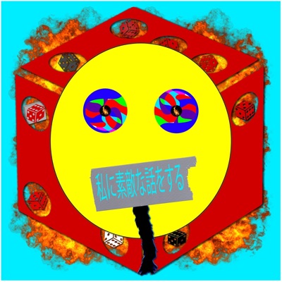 Talk to Me Nice - Single