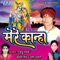 Gokul Se Chale Gaye Mathura - Guddu Pathak lyrics