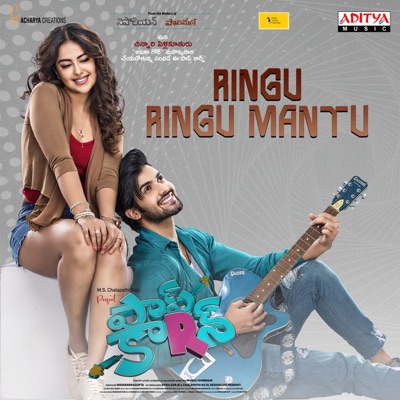 Ringu Ringu Mantu (From "Popcorn") - Single