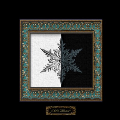 Wind Chill (feat. Nessly & Salem Riin) - Single