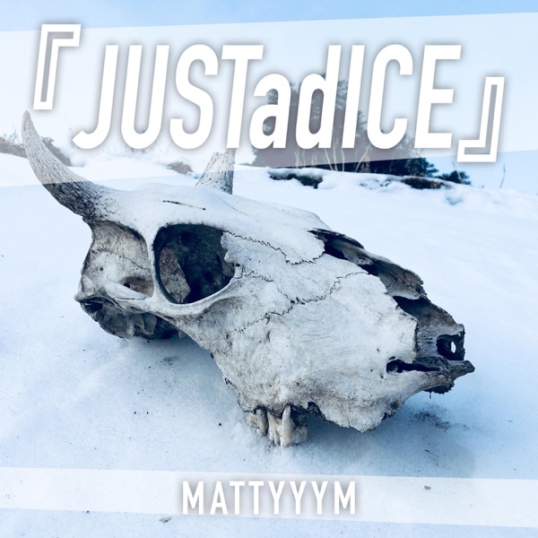Justadice (Black Clover) - Single