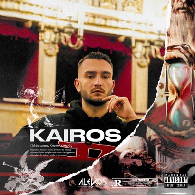 Kairos - EP