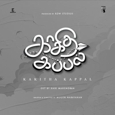 Kakitha Kappal Background Score