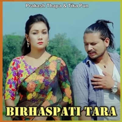 Birhaspati Tara - Single
