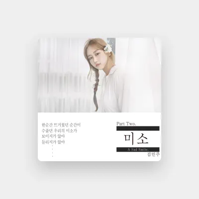Listen to 김민주, watch music videos, read bio, see tour dates & more!
