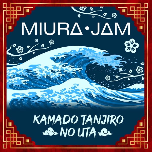 Kamado Tanjiro no Uta (From "Demon Slayer: Kimetsu no Yaiba") [Full Version] - Single