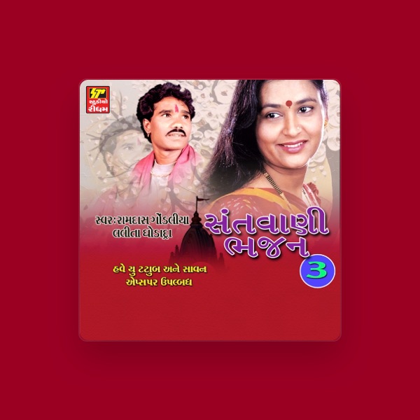 Ramdas Gondliya's avatar