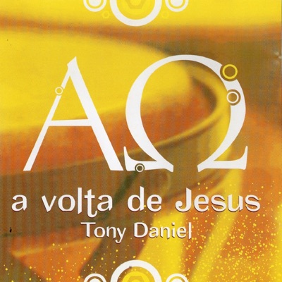 A Volta de Jesus (Duplo Louvor)