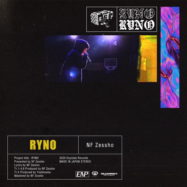 NF Zessho Bad Vibes Only レコード NF Zessho Bad Vibes Only レコード