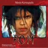 Rom - Kostas Pavlidis & Dora Masklavanou