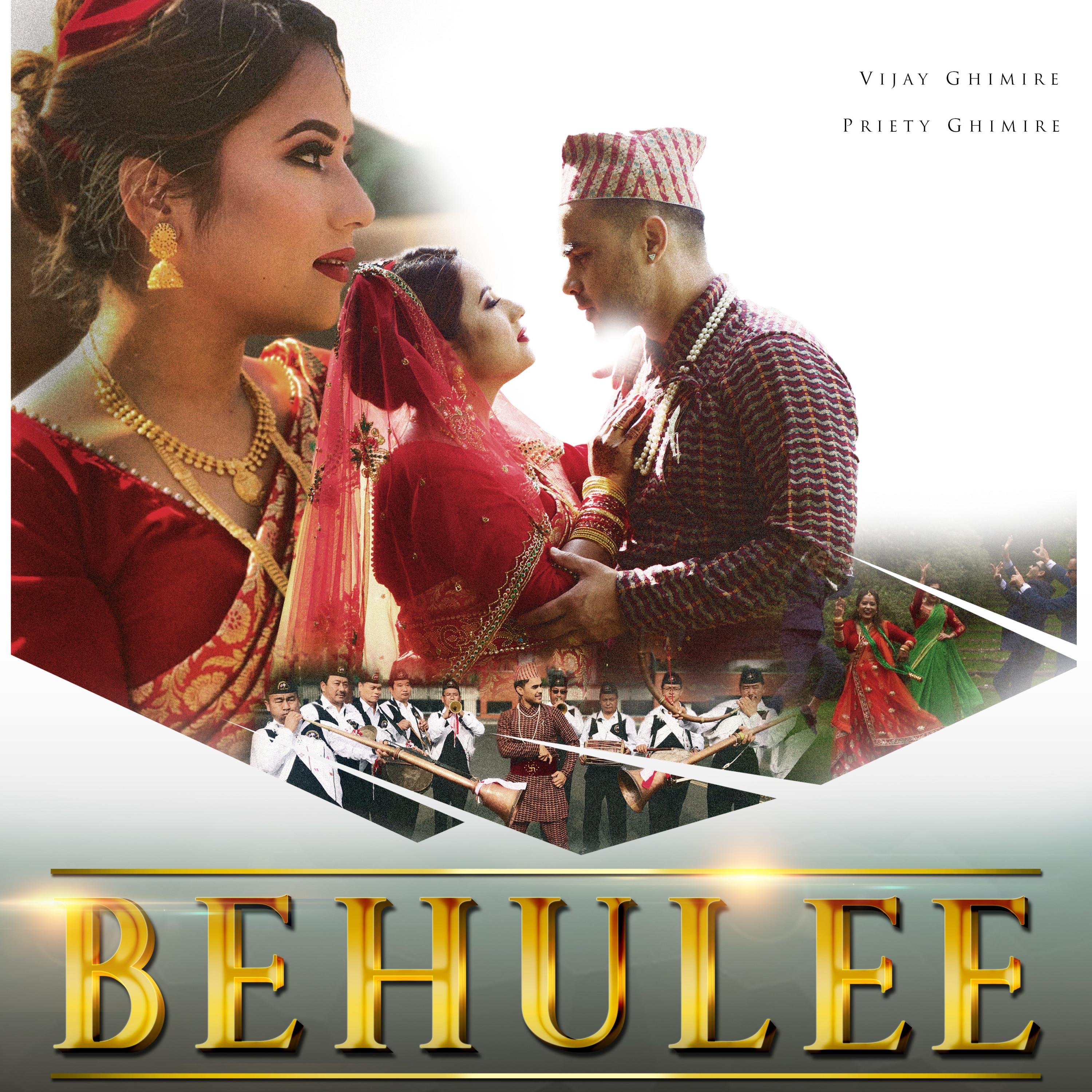 Behulee (VJ) - Single