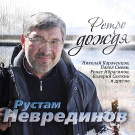 Дни сентября Nikolay Karachentsov & Galina Zhuravleva