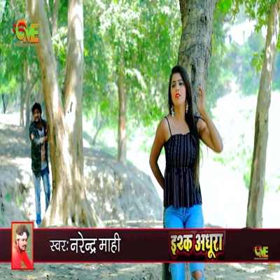 Ishq Adhura - Single