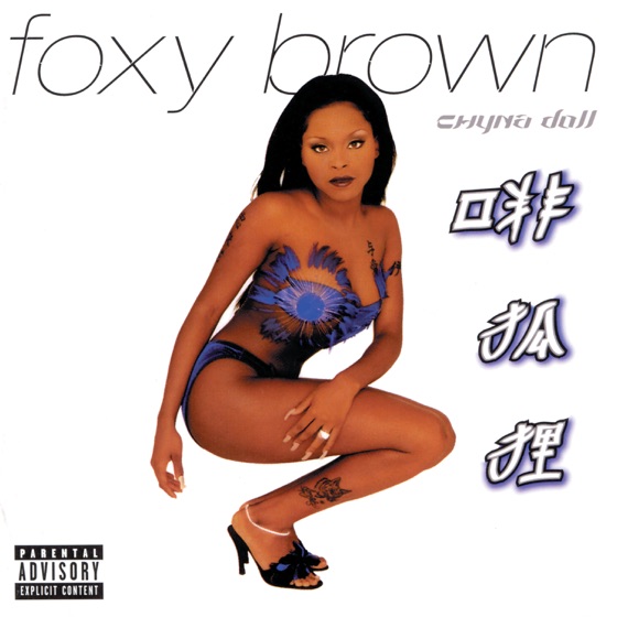Cover artwork for Job (feat. Mýa)