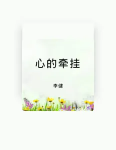 Listen to 李健, watch music videos, read bio, see tour dates & more!