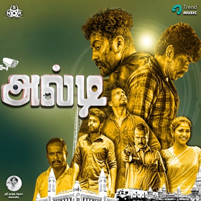 Alti (Original Motion Picture Soundtrack) - EP