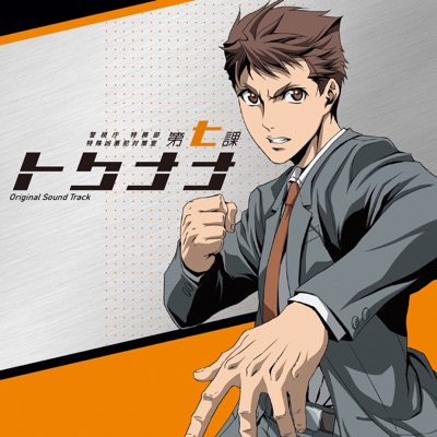 The"X"-Zone-thumbnail