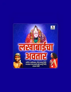 Sanjay Sharmaを聴いたり、ミュージックビデオを鑑賞したり、経歴やツアー日程などを確認したりしましょう！