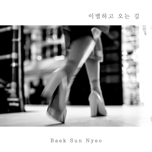 Baek Sunnyeo – Parting – Single