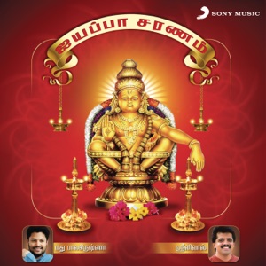 Ayyappa Saranam (Original Motion Picture Soundtrack)