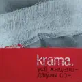 Неба