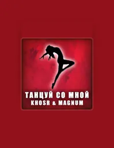 Ascolta RUSLAN KHOSROEV, guarda video musicali, leggi la biografia, vedi le date del tour & altro!