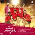 Otha Parvayil