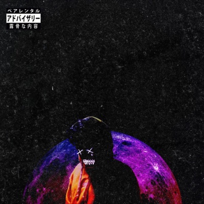 Always Down ! (feat. Novy) - Single