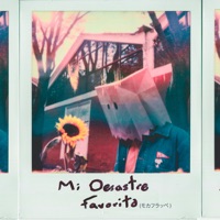 Mi Desastre Favorito ( モカフラッペ ) - Single - Mi Sobrino Memo