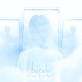 Город не спит (feat. Sxnji) Leter$