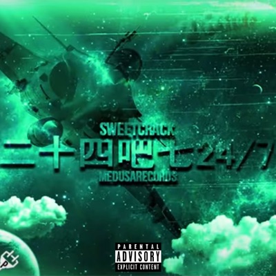 24Barra7 Pt. II - Single