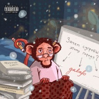 зачем сугробы этому городу? - galafo