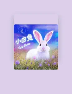 Listen to 一栀, watch music videos, read bio, see tour dates & more!