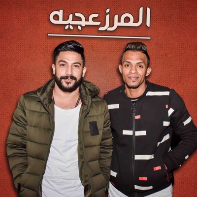 Mahragan Haza Ana - Single