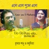 Elo Elo Pujo Elo - Single