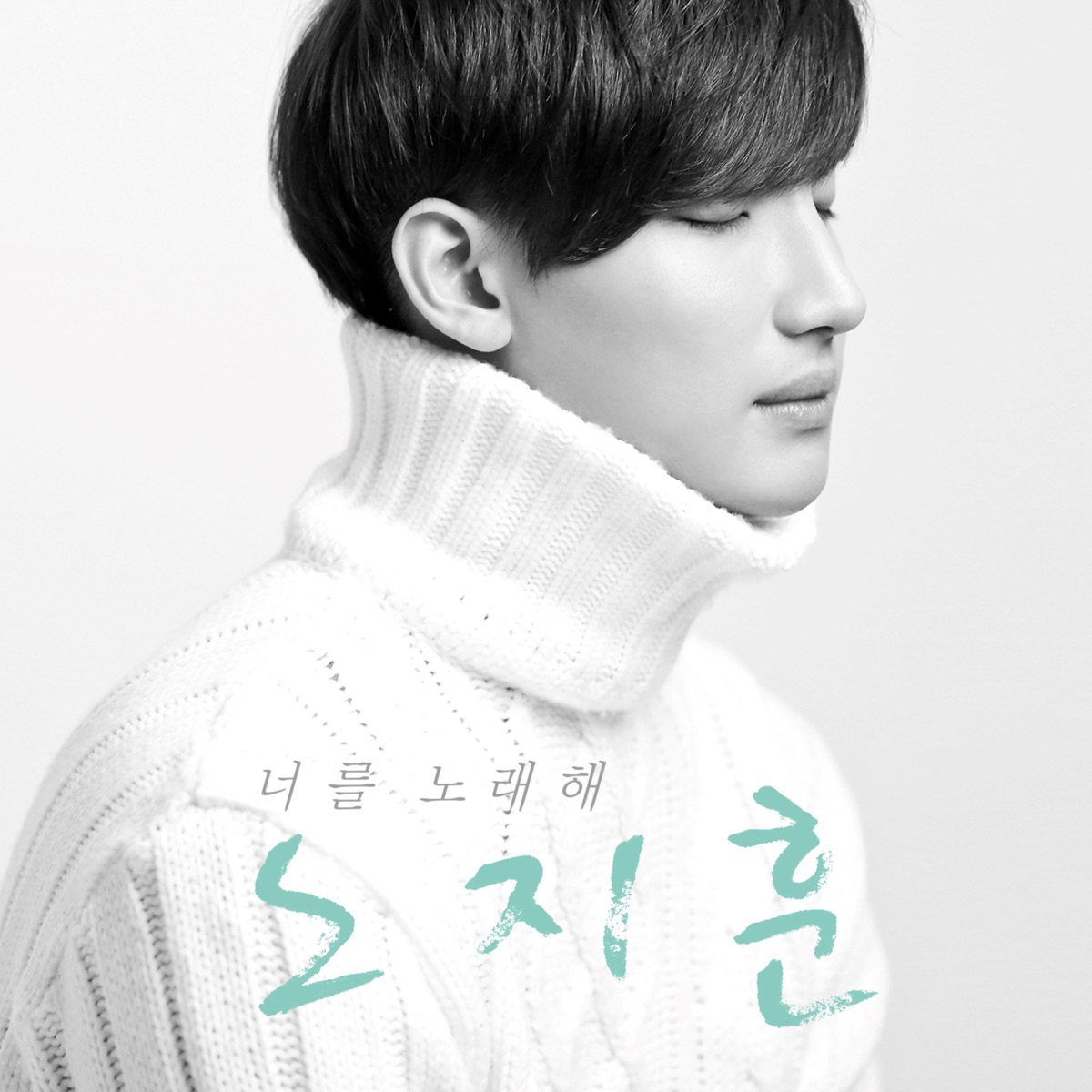 Roh Ji Hoon – A Song For You – Single