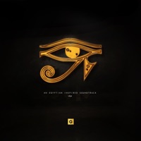 الآلهة - Single - Grillabeats