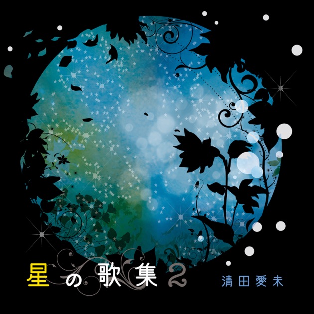 NAOKI SATO Collections ”Anemone/EUREKA SEVEN HI-EVOLUTION”UTION