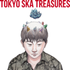 TOKYO SKA TREASURES ~ベスト・オブ・東京スカパラダイスオーケストラ~ - 東京スカパラダイスオーケストラ