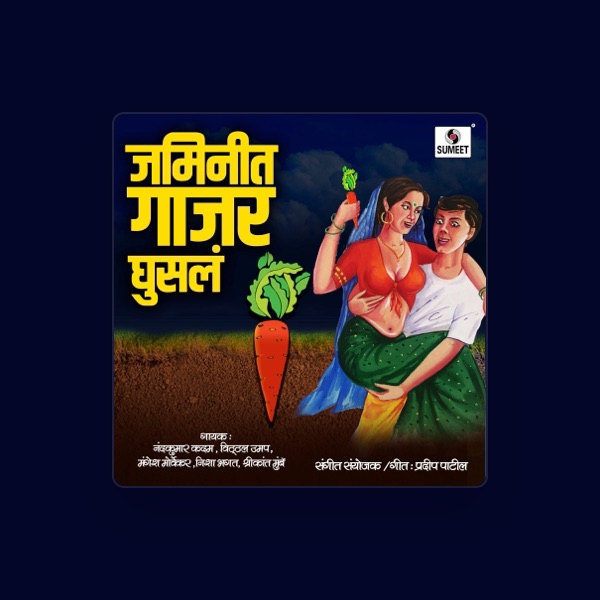 Nandkumar Kadam's avatar