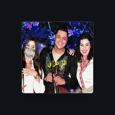 Listen to Adil El Medkouri Officiel, watch music videos, read bio, see tour dates & more!