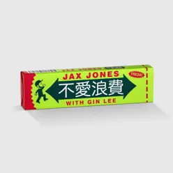 Breathe (Mandarin Version) - Single - Jax Jones Breathe (Mandarin Version) - Single - Jax Jones