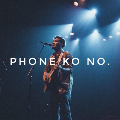 Phone Ko No. ? (feat. Foeseal) - Single