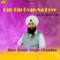 Mil Mere Preetma Jio - Bhai Ranjit Singh Chandan lyrics