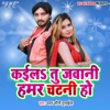 Kaila Tu Jawani Hamar Chatni Ho - Single