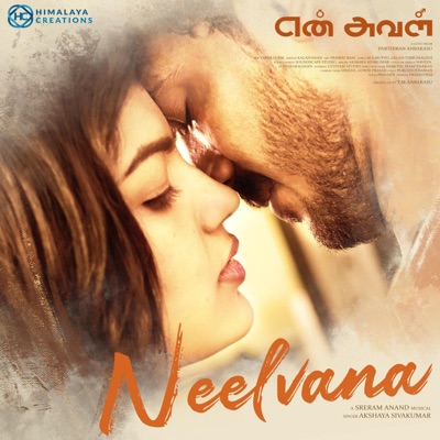 Neel Vana (feat. Akshaya Sivakumar) - Single