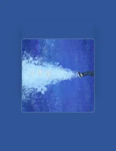 Listen to 李卓凌, watch music videos, read bio, see tour dates & more!